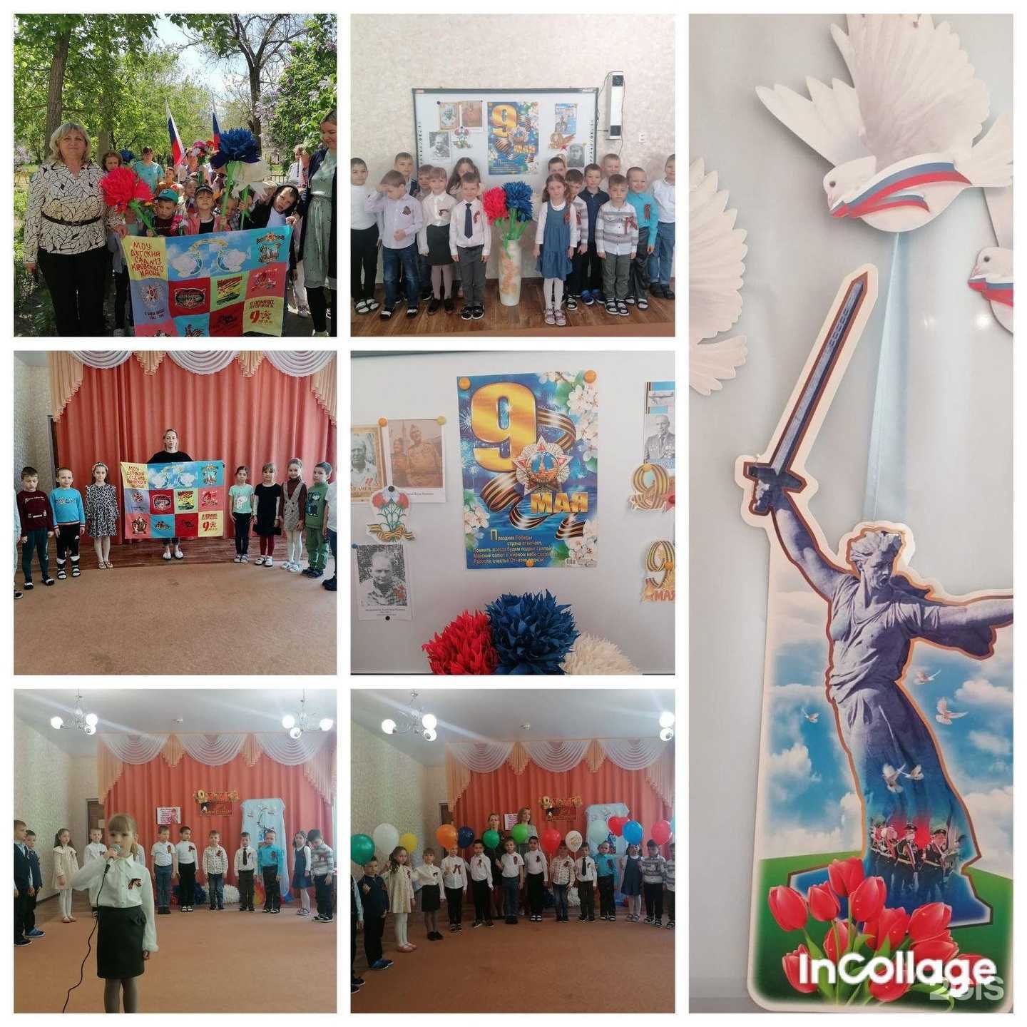 Отзывы на компанию Детский сад №13 Кировского района в г. Волгоград c фото