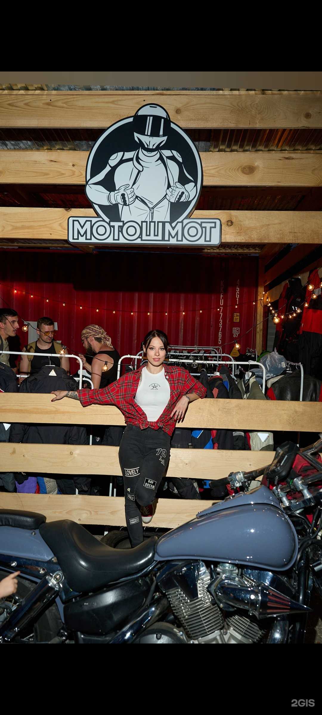 Отзывы на компанию МотоШмот63 в Самаре c фото