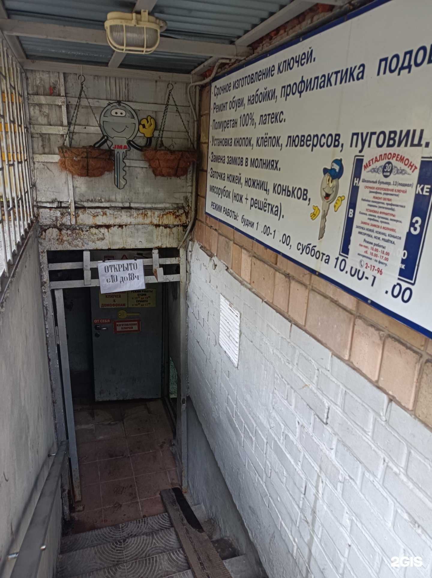 Отзывы на компанию Металлоремонтная мастерская в г. Черноголовка c фото