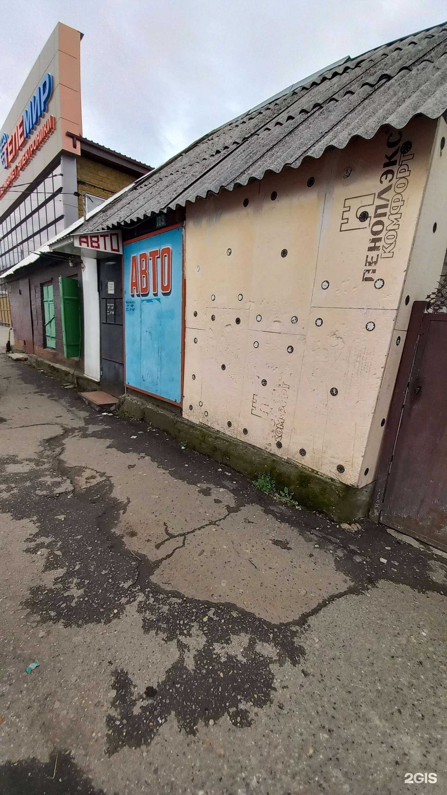 Отзывы на компанию Магазин автозапчастей в г. Майкоп c фото