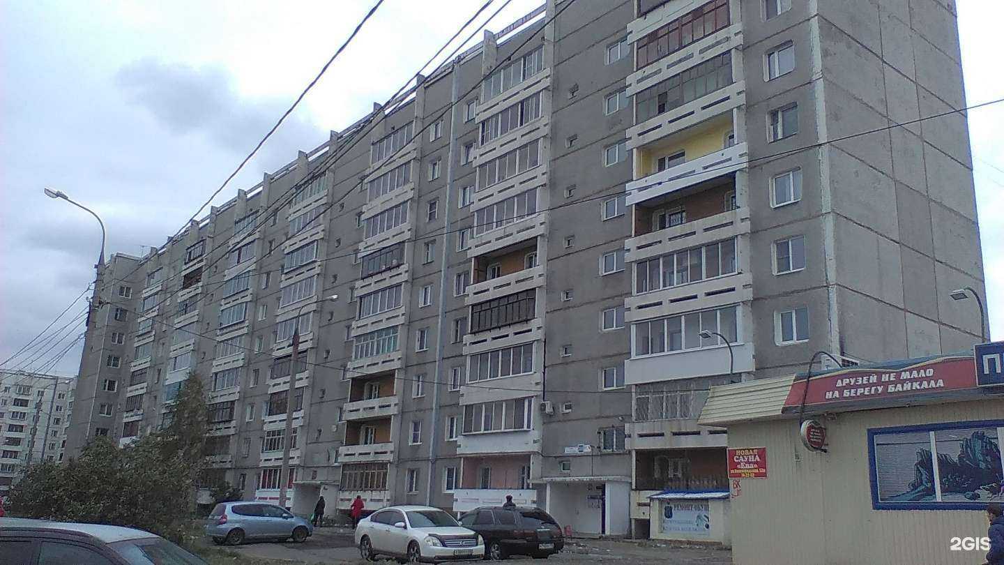 Отзывы на компанию Парикмахерская в г. Иркутск c фото