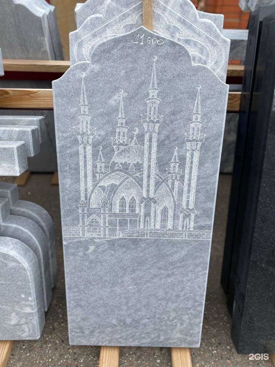 Отзывы на компанию Ритуал в г. Казань c фото