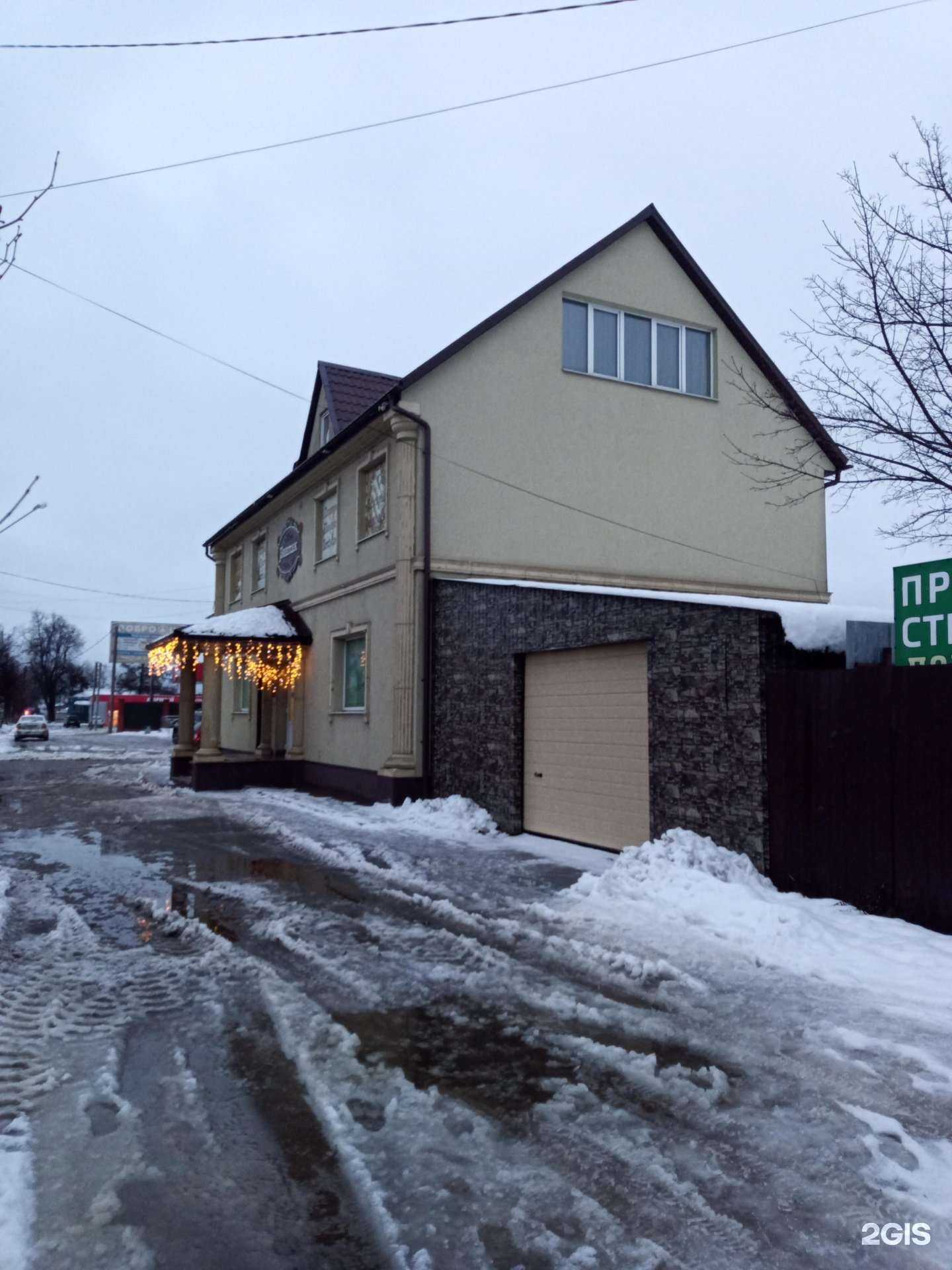 Отзывы на компанию Винтаж в г. Киржач c фото