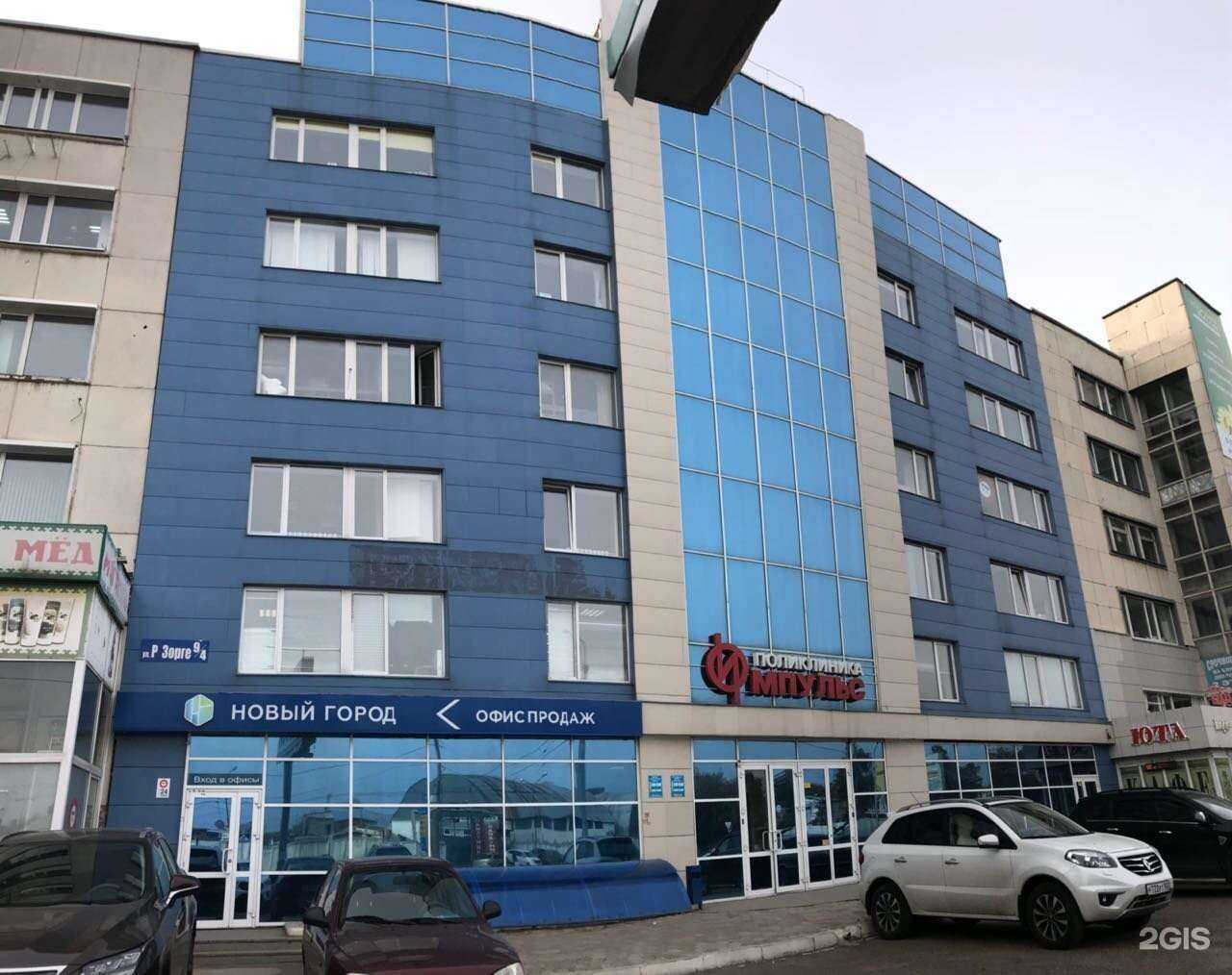 Отзывы на компанию Импульс в Уфе c фото - фотография 2 из 2