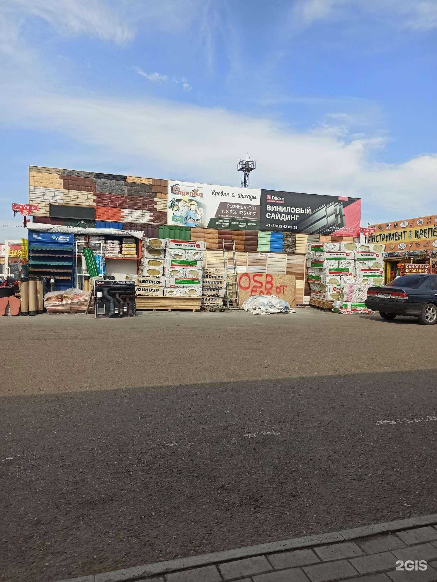 Отзывы на компанию Магазин крепежных изделий в Омске c фото - фотография 2 из 2