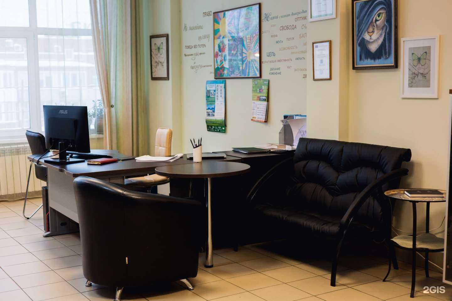 Отзывы на компанию Юридический кабинет Юлии Ткаченко в Омске c фото