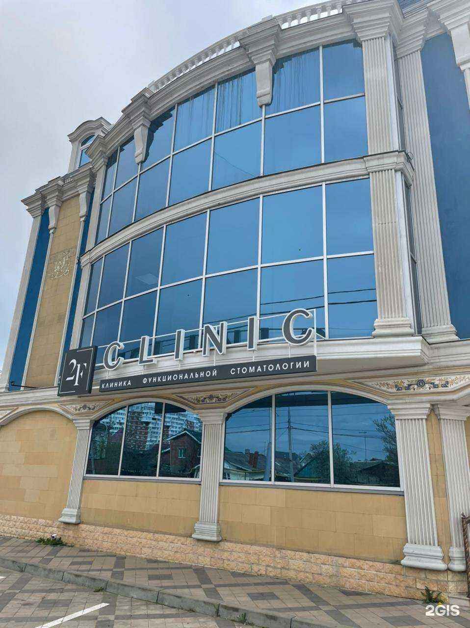 Отзывы на компанию 2F Сlinic в Краснодаре c фото - фотография 2 из 2