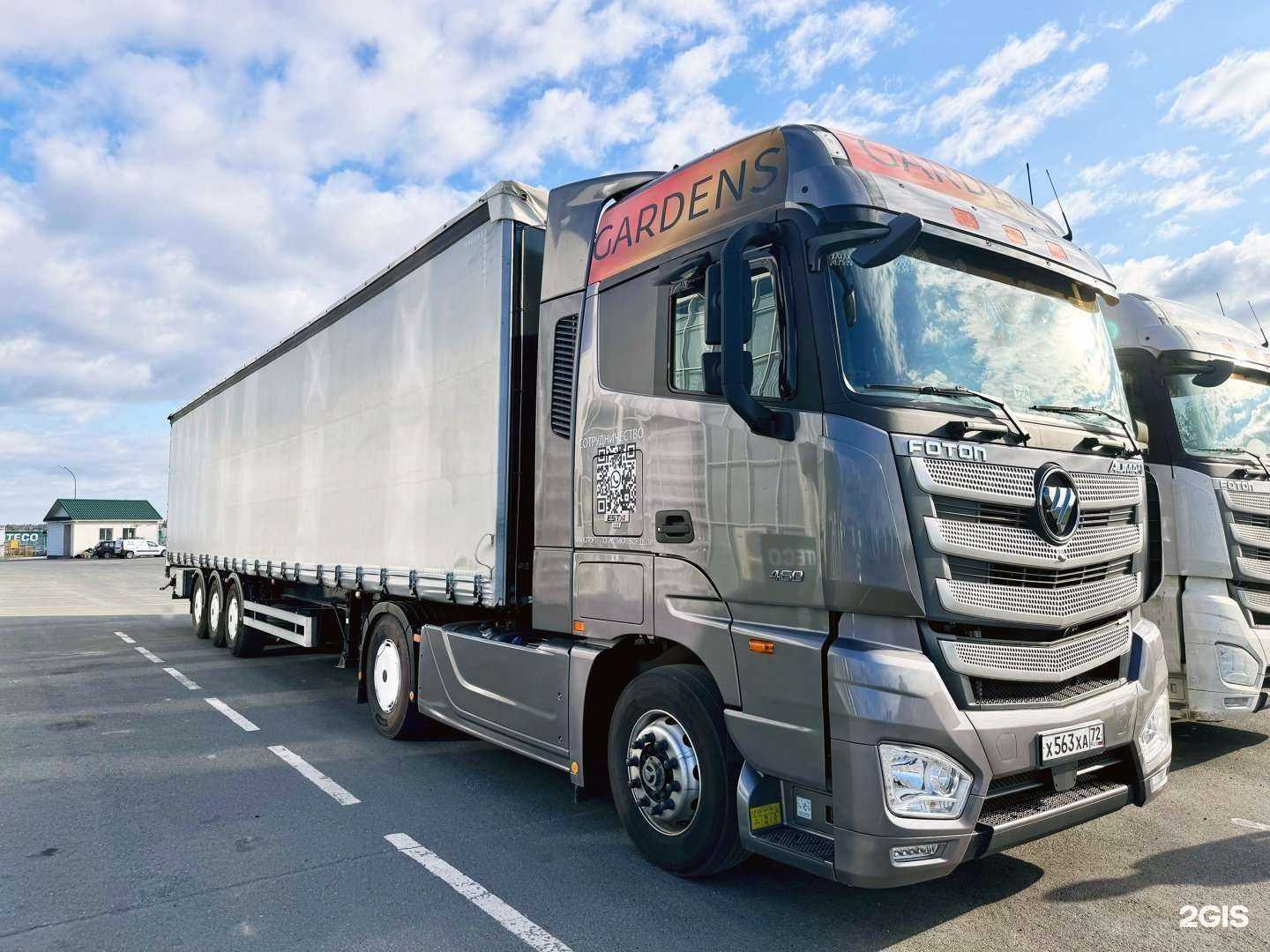 Отзывы на компанию Гарденс в Тюмени c фото