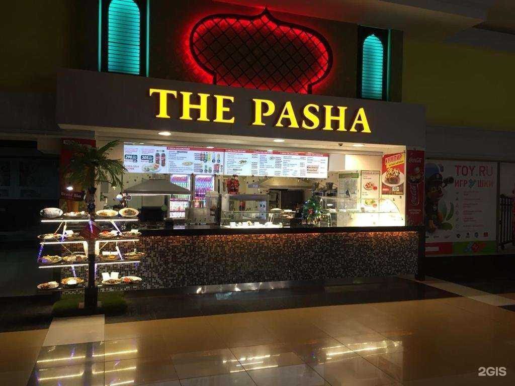 Отзывы на компанию The Pasha в г. Оренбург c фото