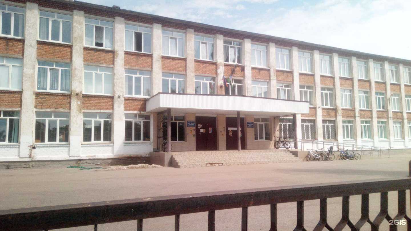 Отзывы на компанию Лицей №8 в Салавате c фото