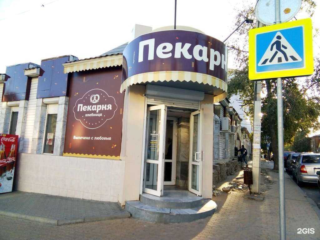 Отзывы на компанию Хлебница в Ростове-на-Дону c фото