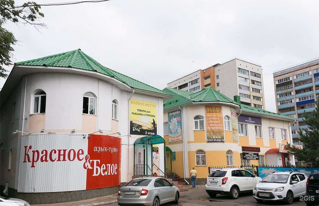 Отзывы на компанию Клёвое место в Ишимбае c фото - фотография 2 из 2