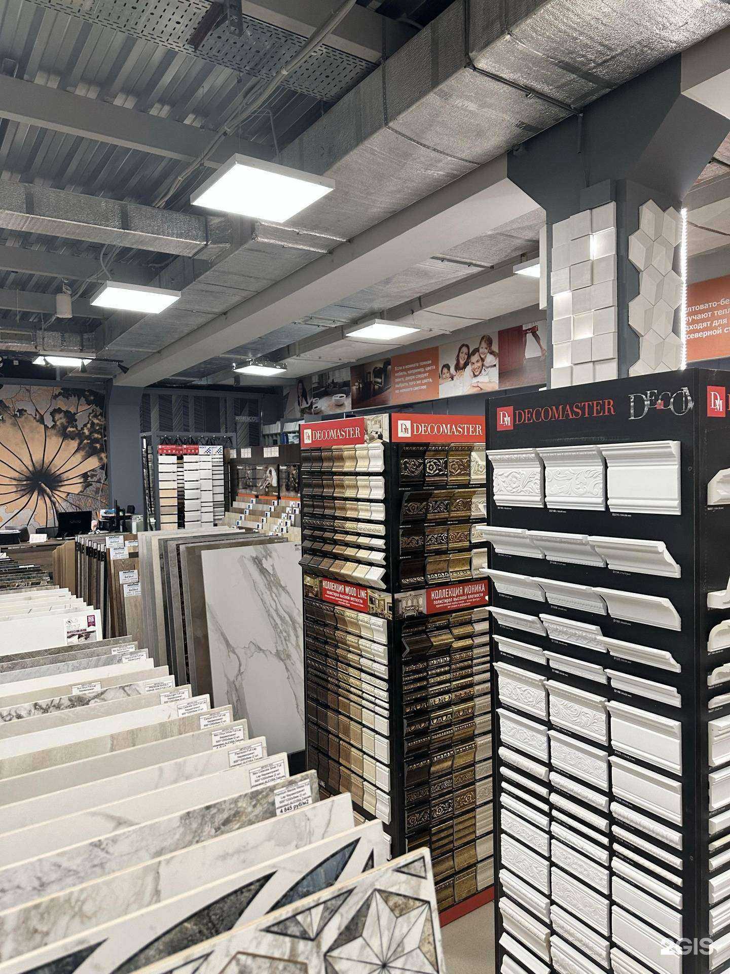 Отзывы на компанию Аврора в г. Нижневартовск c фото