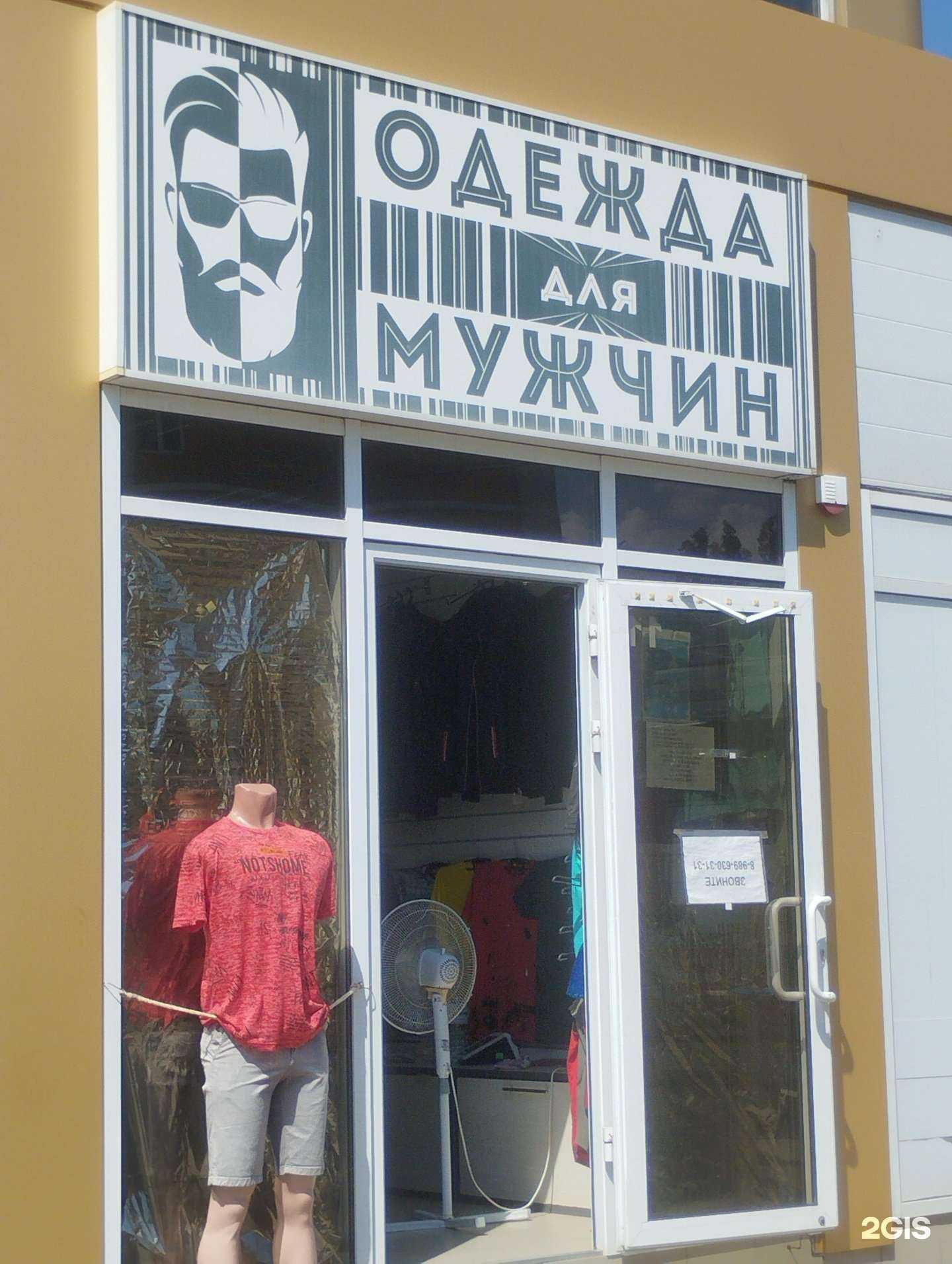 Отзывы на компанию Спортивный стиль в Ростове-на-Дону c фото