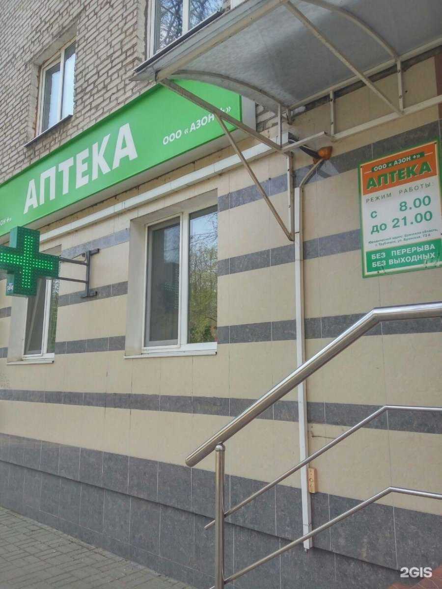 Отзывы на компанию Азон+ в Брянске c фото