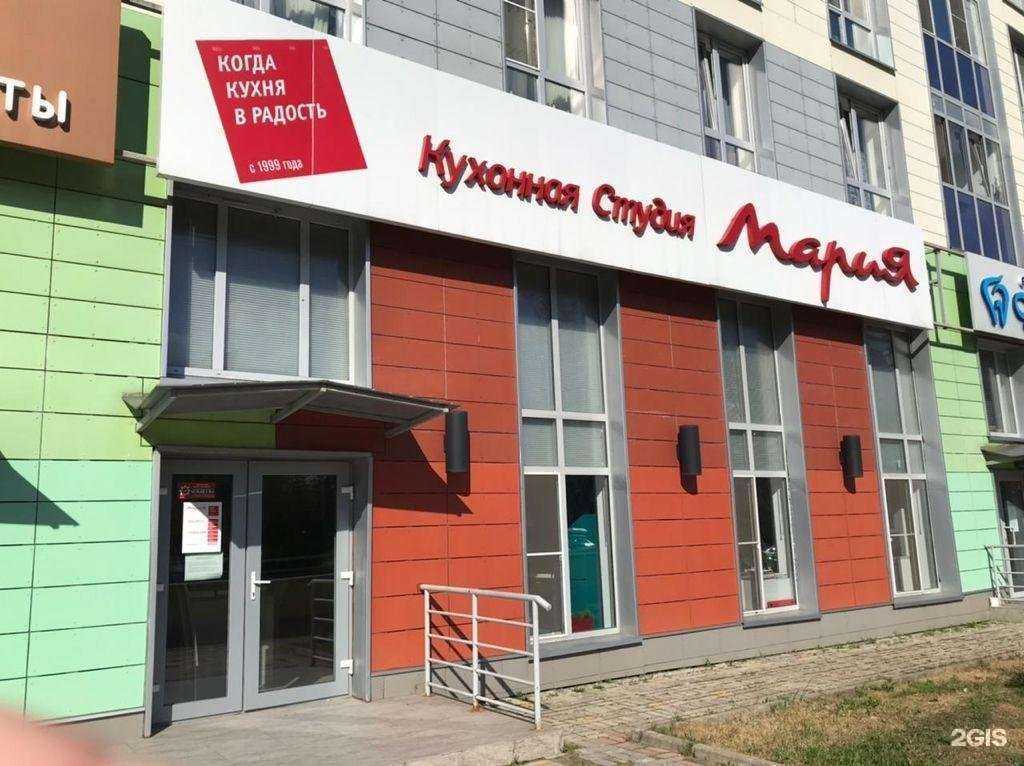 Отзывы на компанию Мария в г. Сергиев Посад c фото