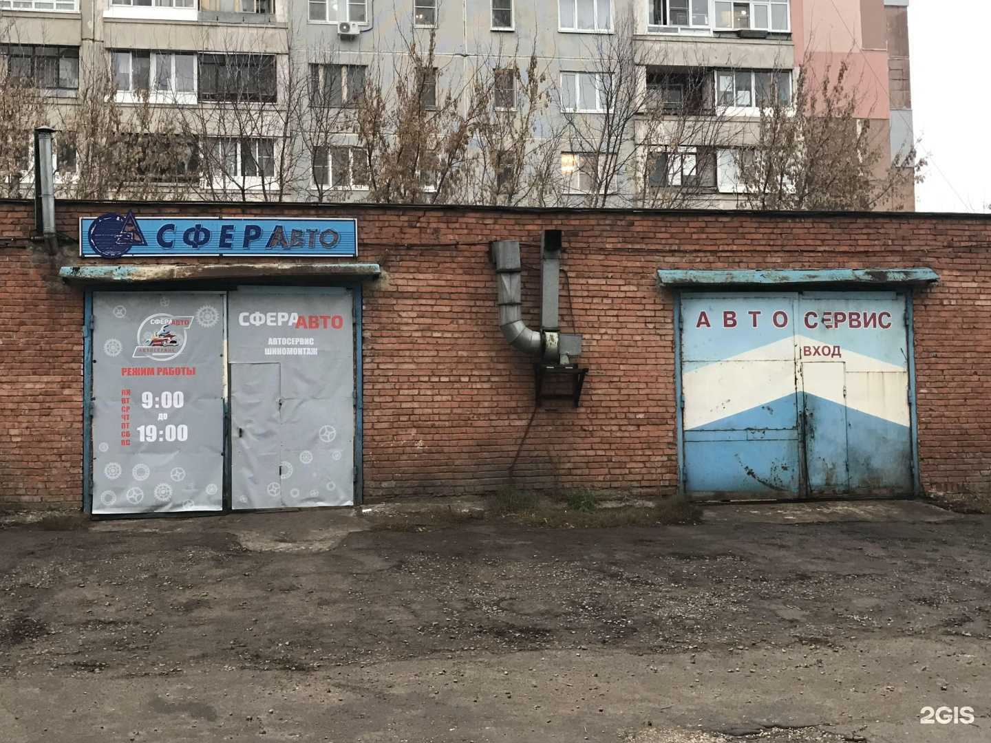 Отзывы на компанию Сфера-Авто в Туле c фото