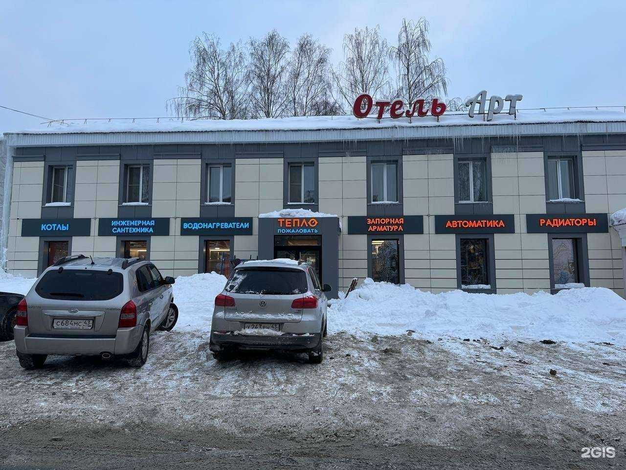 Отзывы на компанию Жёлтая труба в Кирове c фото