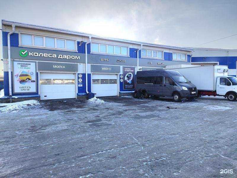 Отзывы на компанию Колёса Даром в г. Нижний Новгород c фото