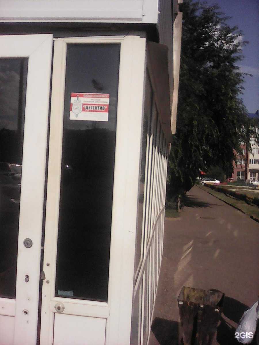 Отзывы на компанию Детектив в Салавате c фото