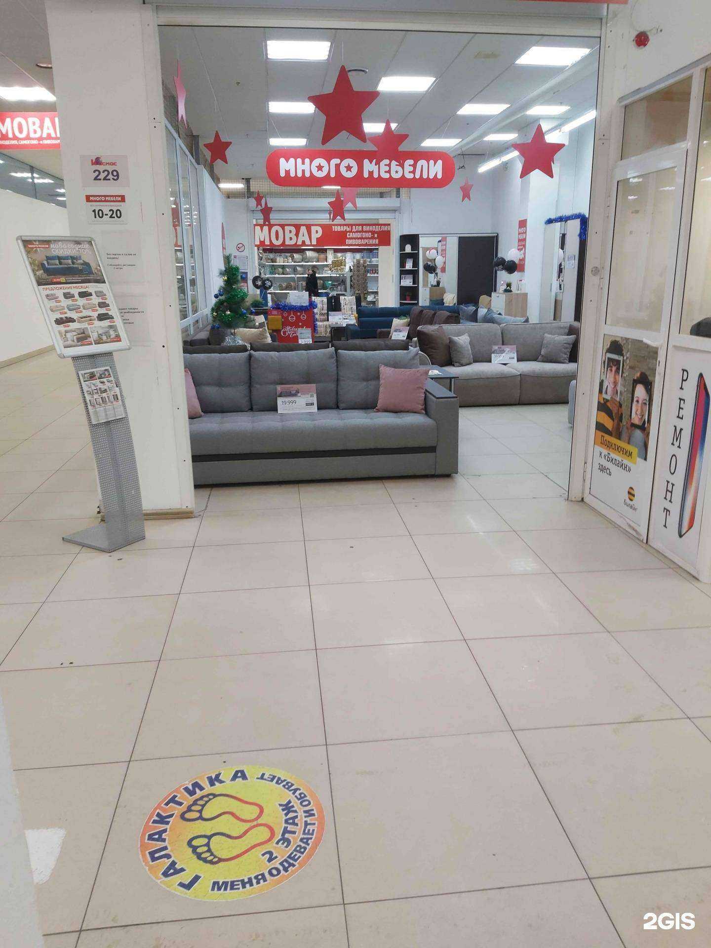 Отзывы на компанию Много Мебели в Ярославле c фото