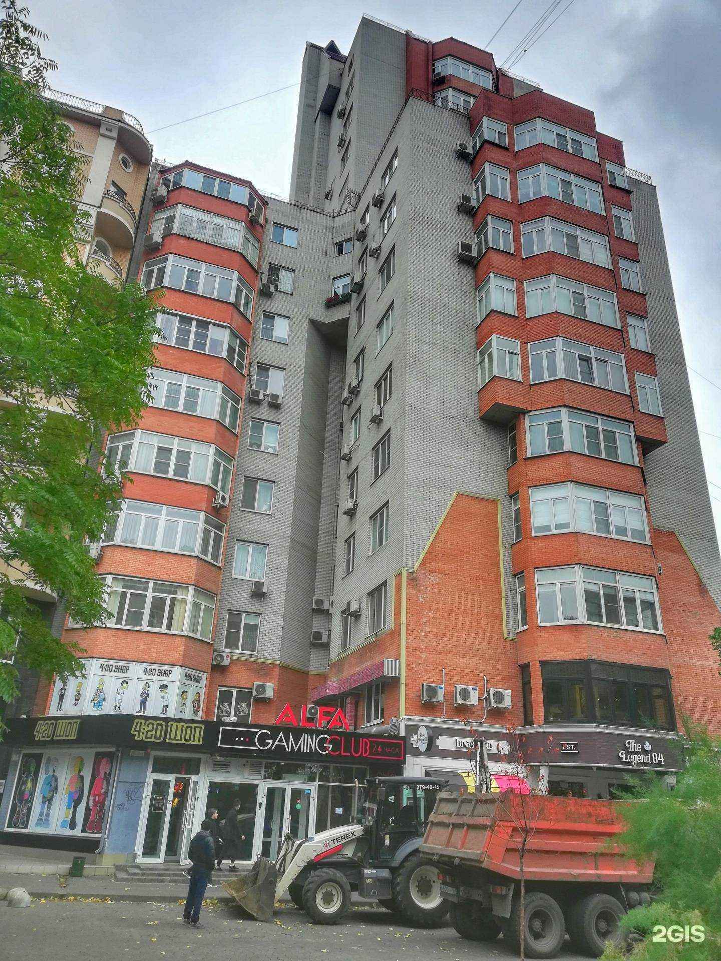 Отзывы на компанию Maximum education в Ростове-на-Дону c фото - фотография 2 из 2