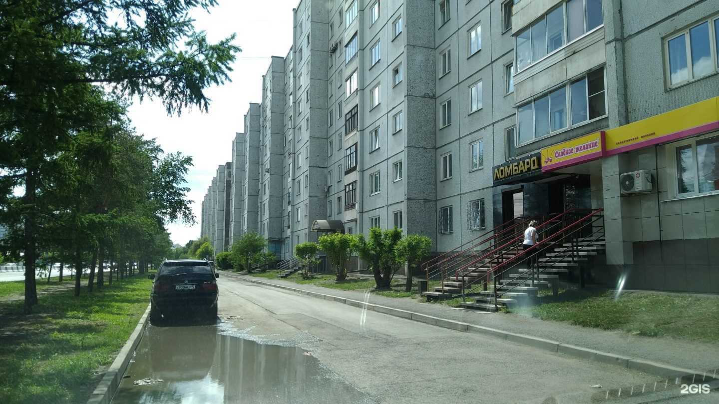 Отзывы на компанию Pro лицо в Красноярске c фото - фотография 2 из 2