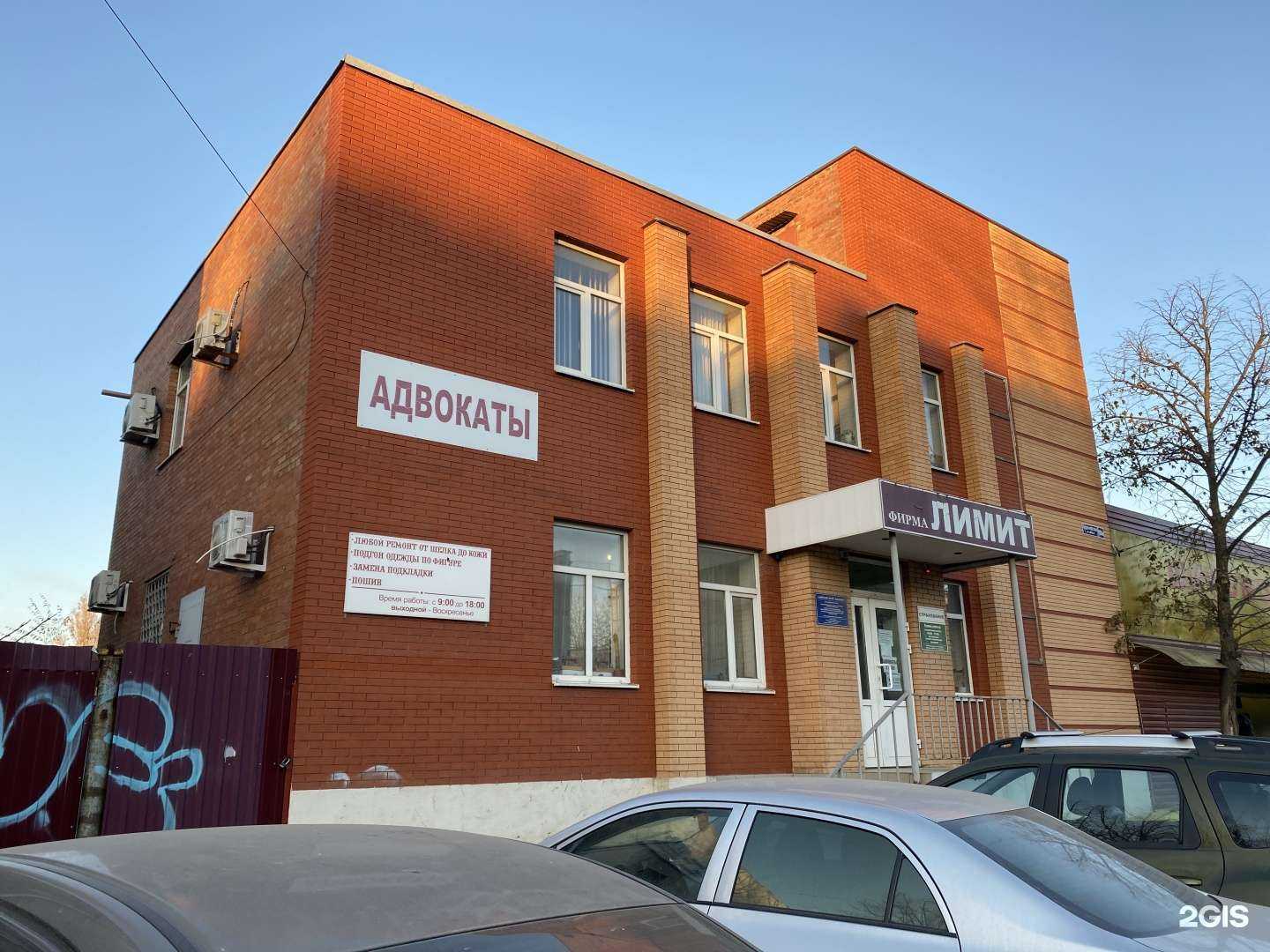 Отзывы на компанию Автосервис в Новочеркасске c фото - фотография 2 из 2