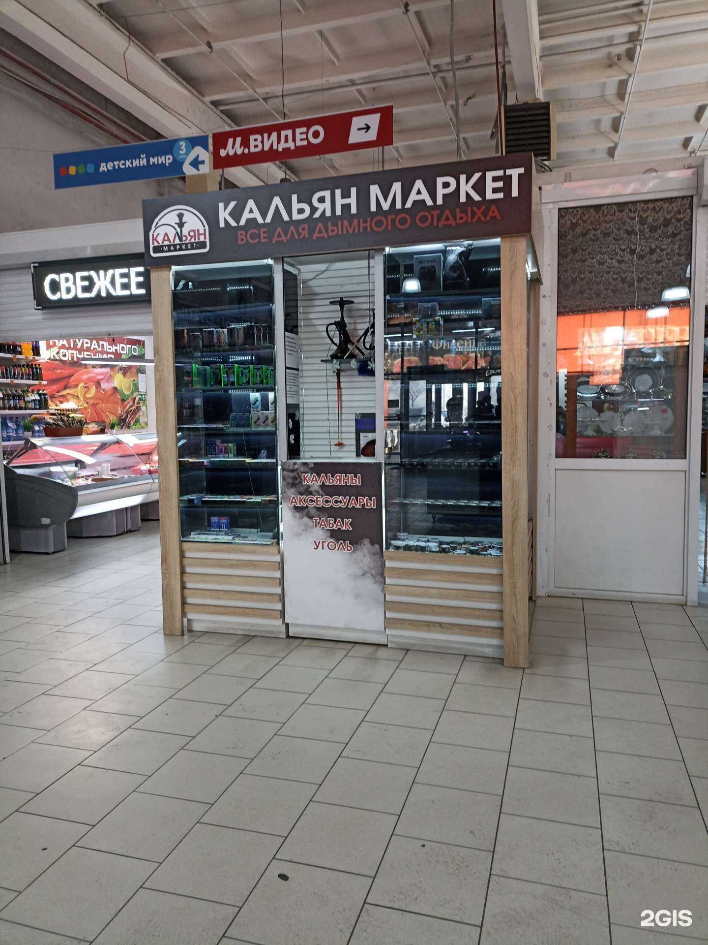 Отзывы на компанию K.Market в Черногорске c фото