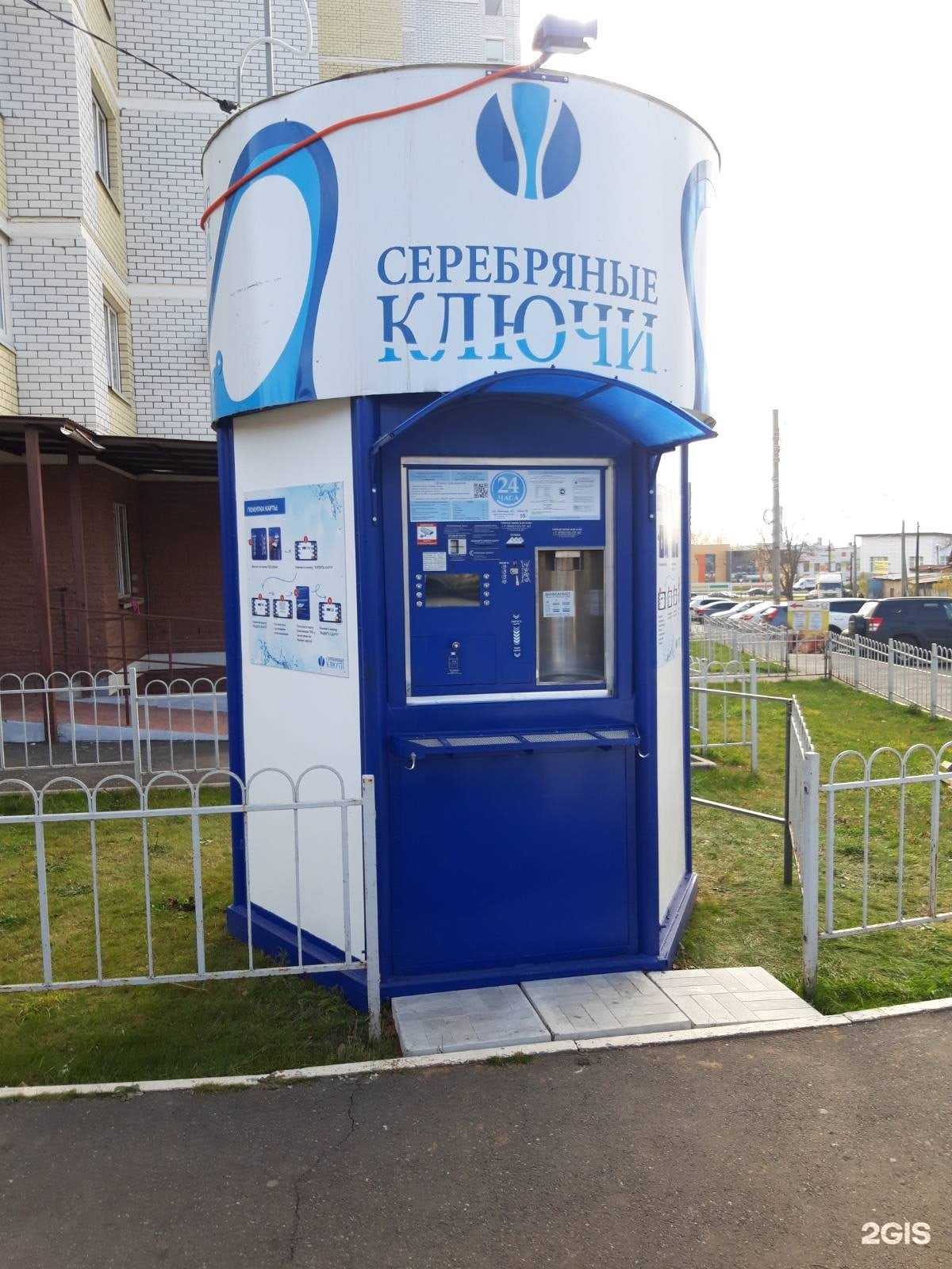 Отзывы на компанию Серебряные ключи в Ижевске c фото