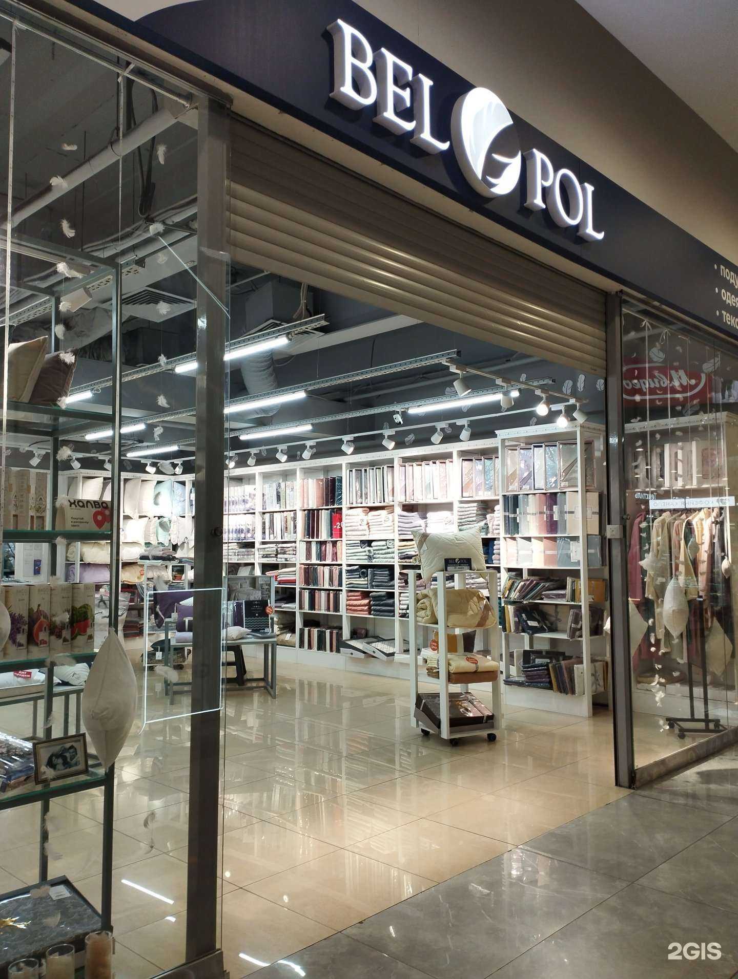 Отзывы на компанию Bel Pol в г. Курск c фото