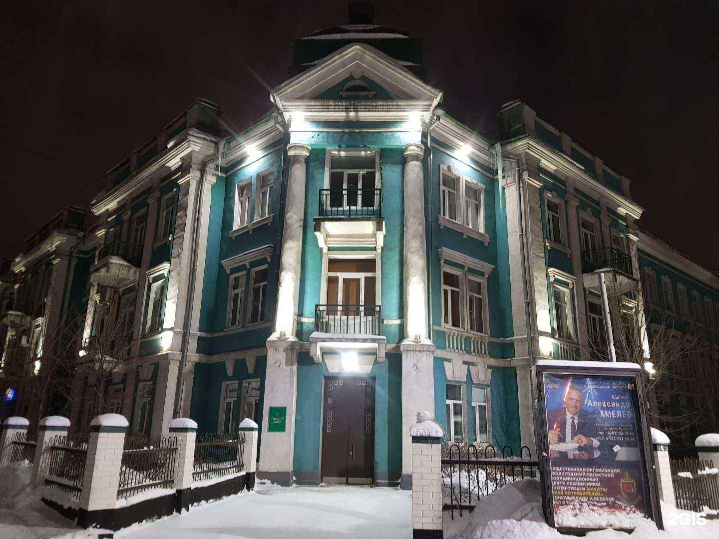 Отзывы на компанию Evium в Череповце c фото - фотография 2 из 2