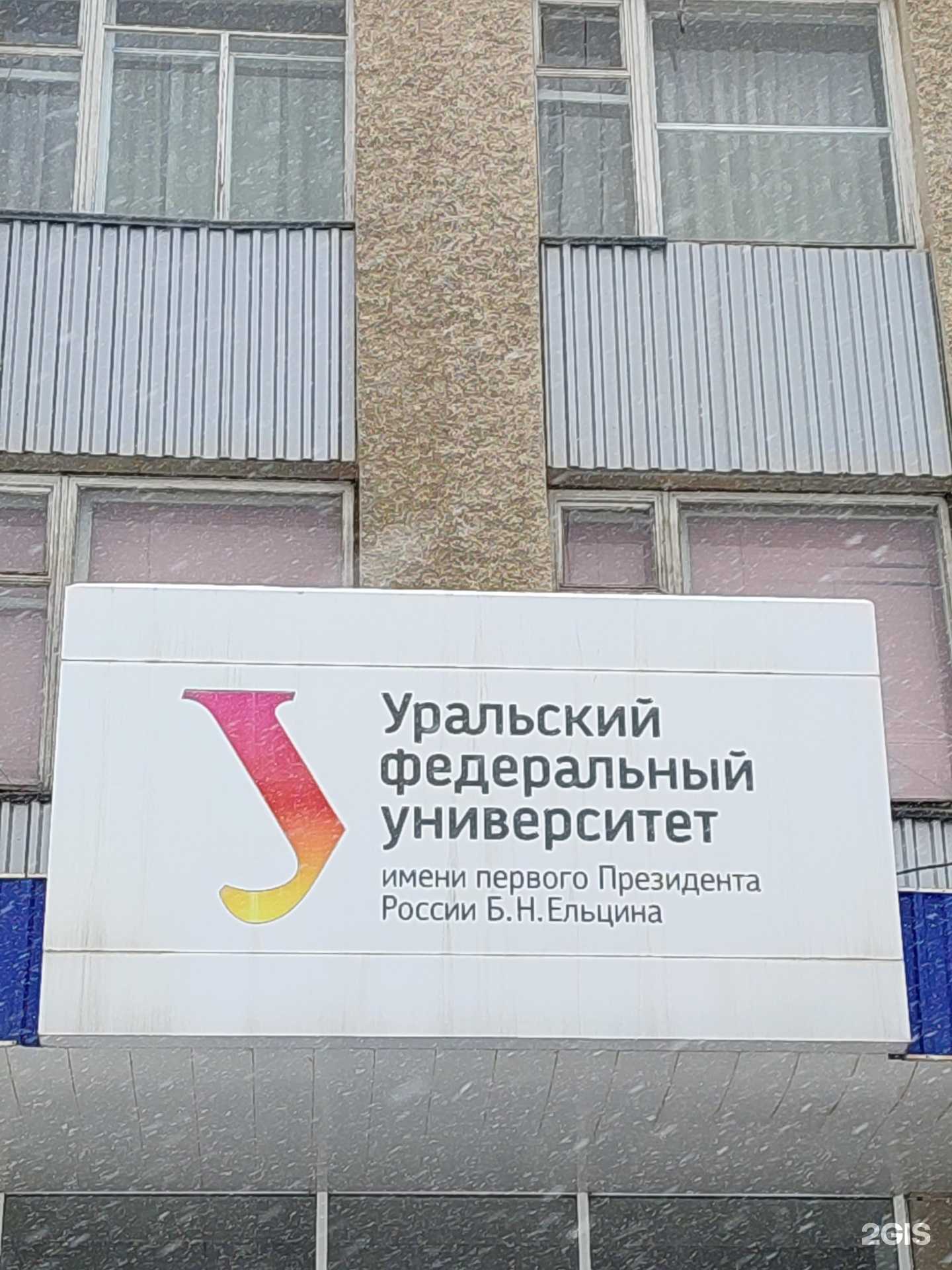 Отзывы на компанию Политехнический институт в г. Каменск-Уральский c фото