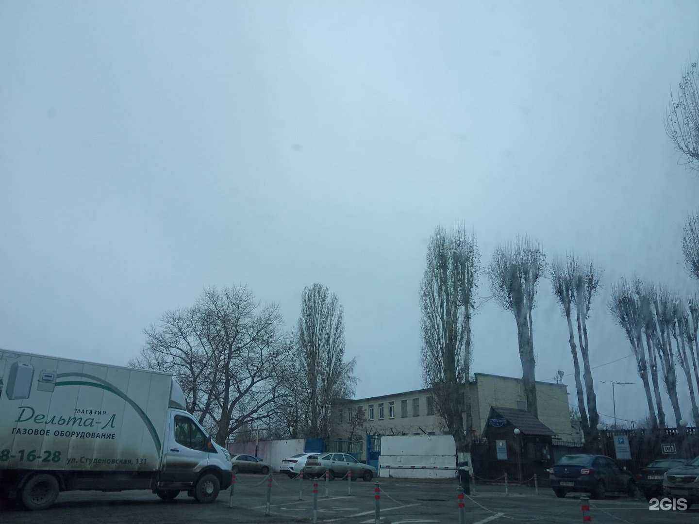 Отзывы на компанию Управление благоустройства г. Липецка в Липецке c фото - фотография 2 из 2