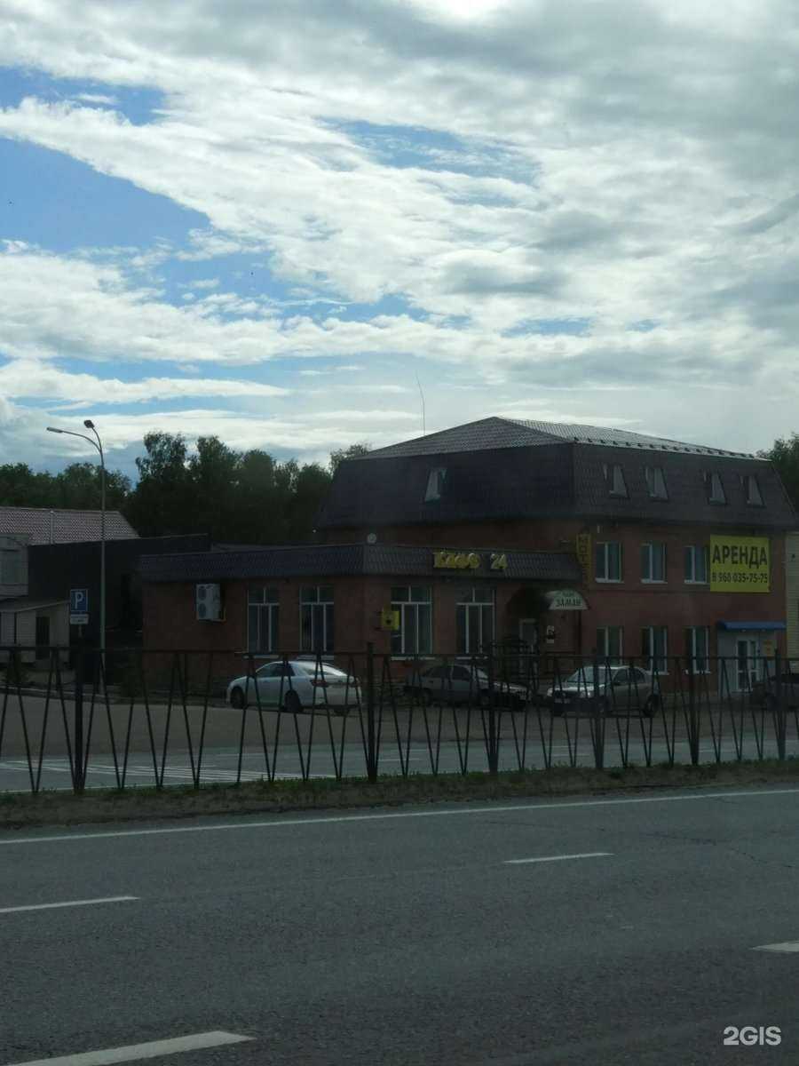 Отзывы на компанию БелКам в Казани c фото - фотография 2 из 2