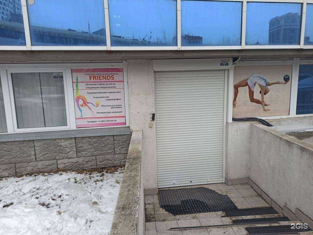 Отзывы на компанию FRIENDS в г. Екатеринбург c фото