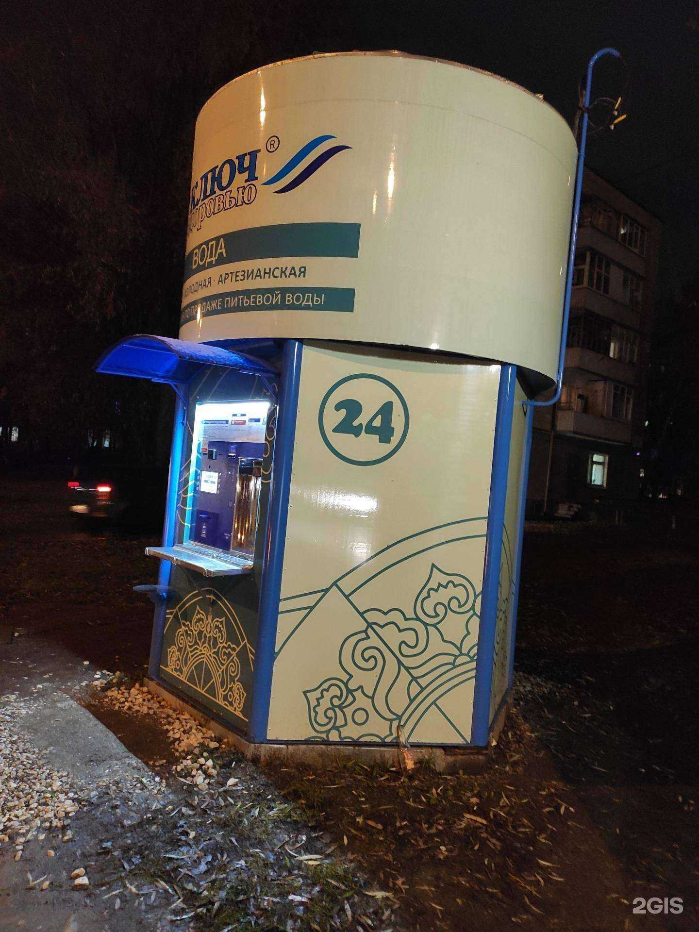 Отзывы на компанию Ключ к здоровью в г. Казань c фото