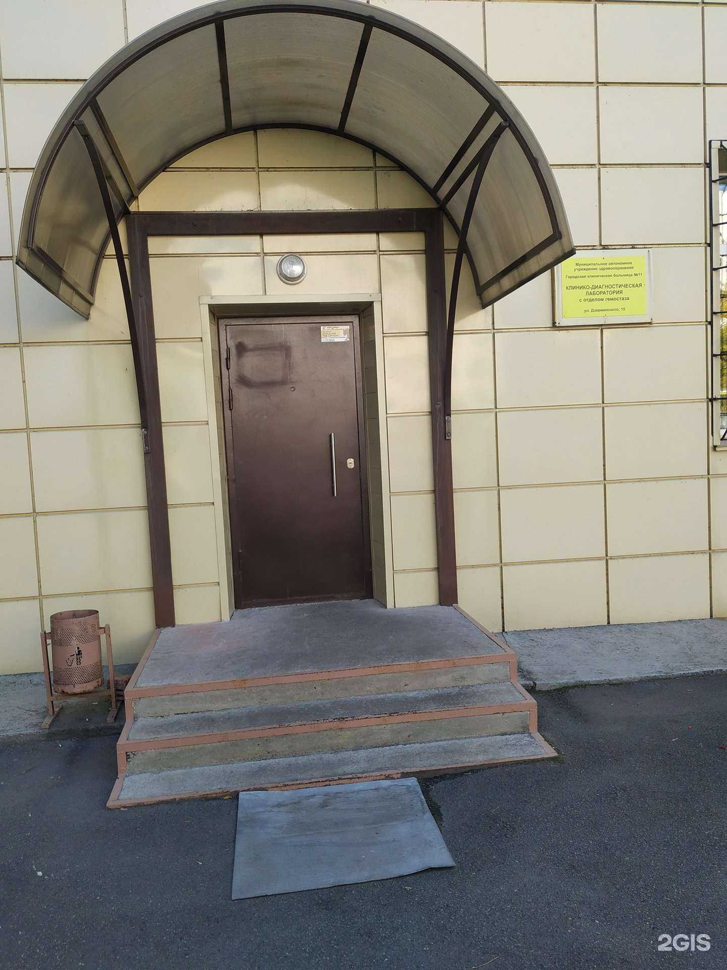 Отзывы на компанию Городская клиническая больница №11 в г. Челябинск c фото