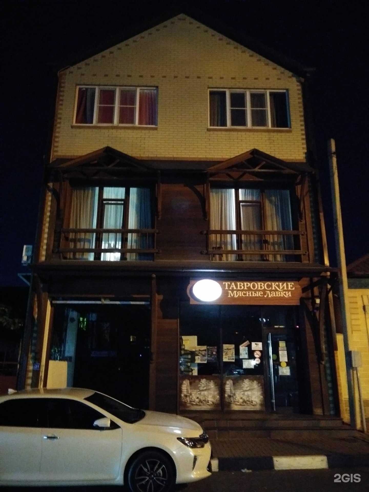 Отзывы на компанию Рыба-кит в Геленджике c фото - фотография 2 из 2