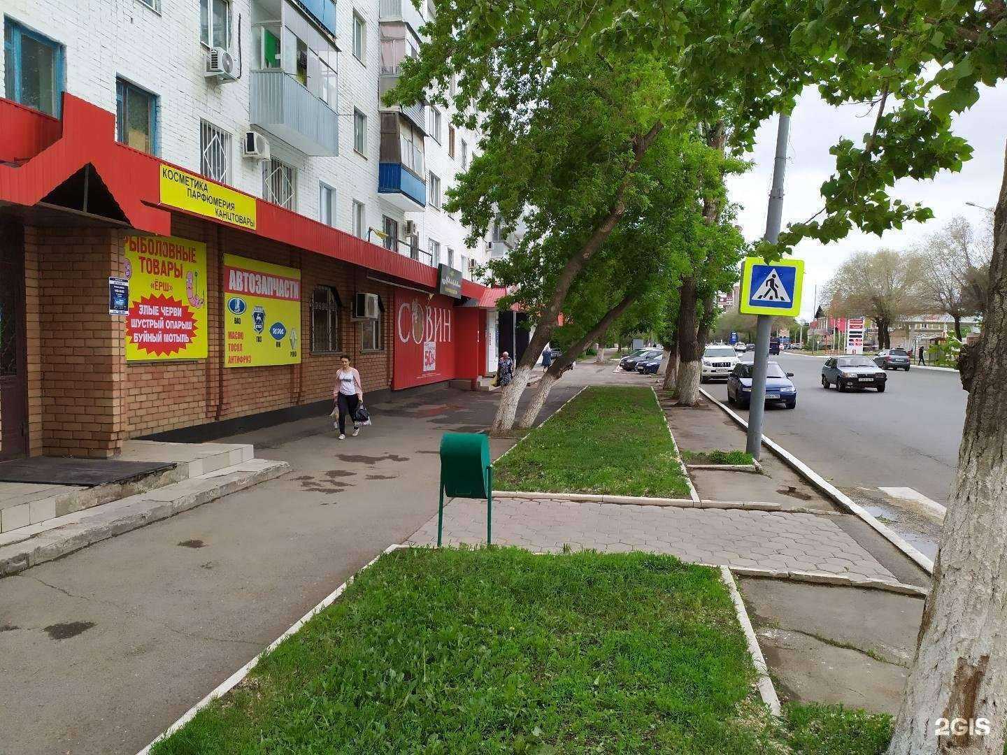 Отзывы на компанию Фамильная в Оренбурге c фото - фотография 2 из 2