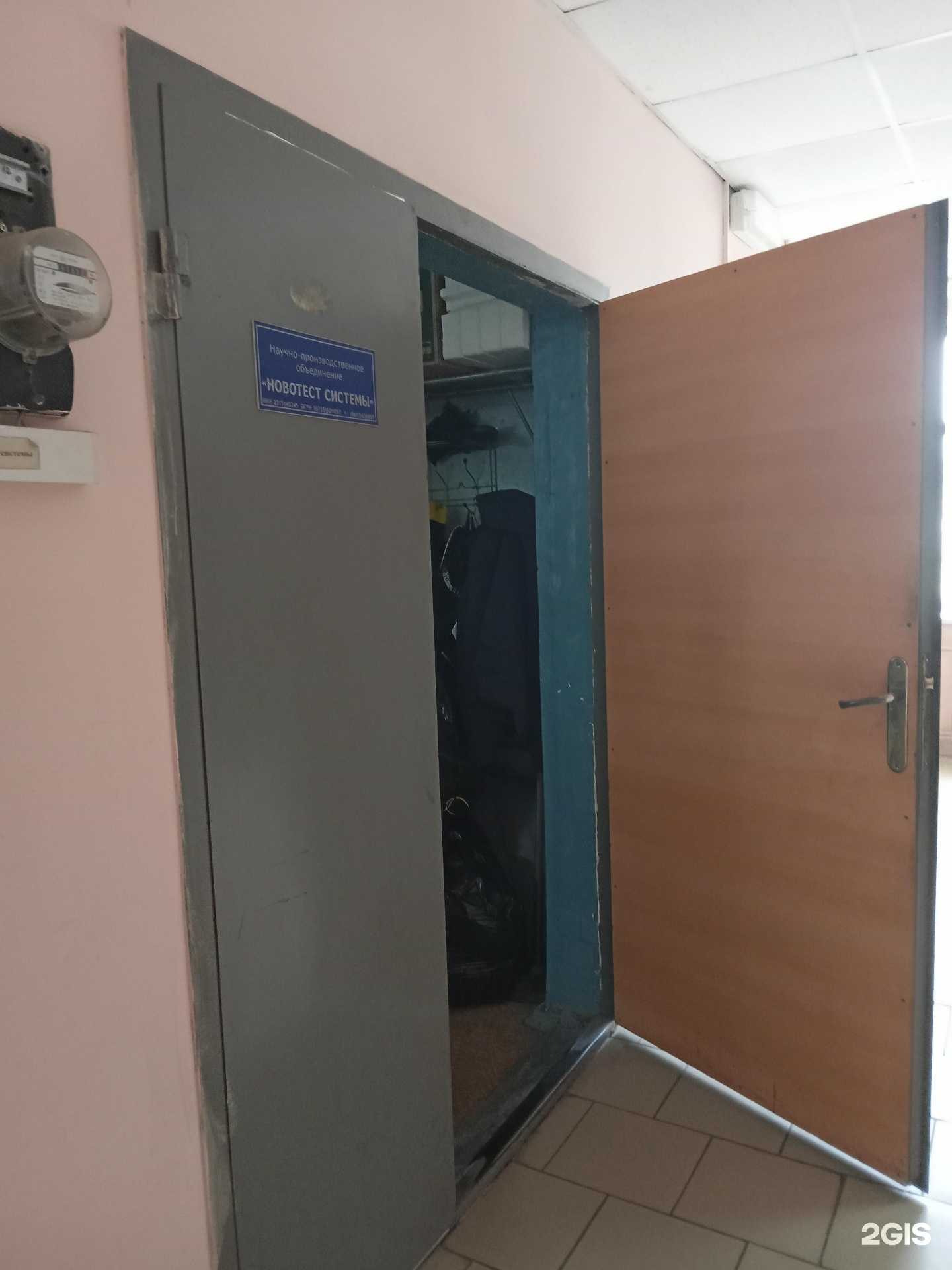 Отзывы на компанию Новотест системы в Новороссийске c фото