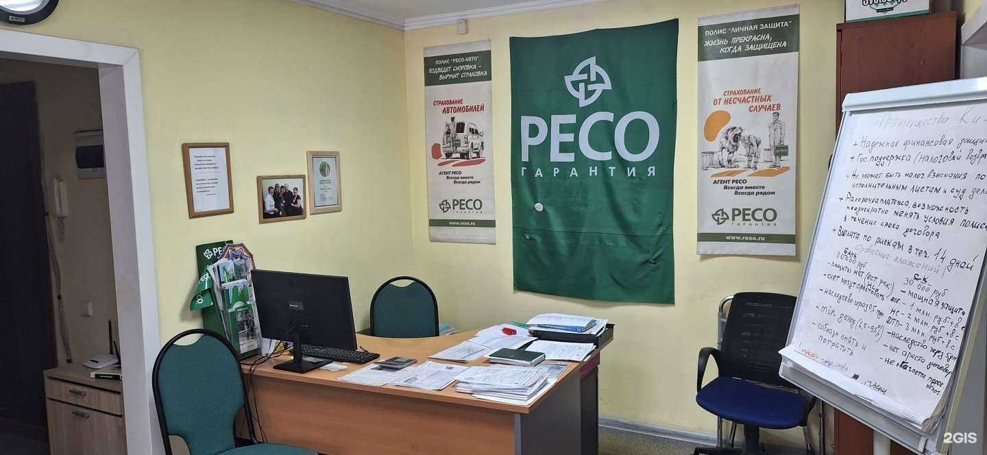 Отзывы на компанию Страховой агент в г. Кемерово c фото