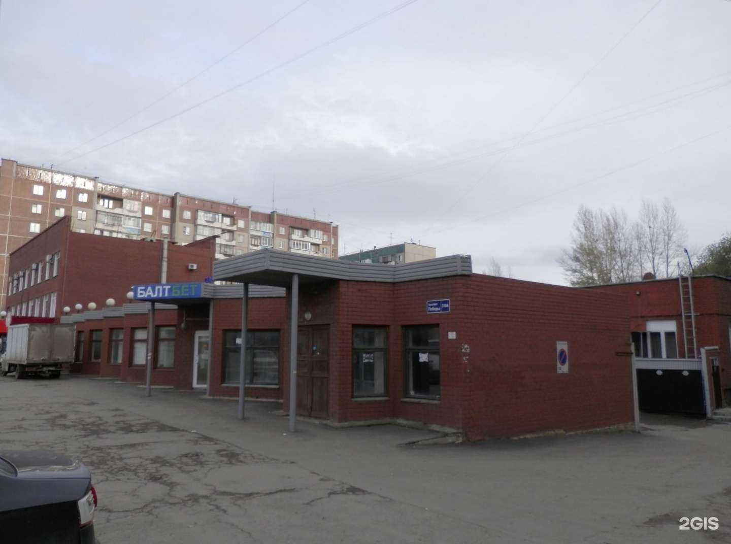 Отзывы на компанию Гранд вижн в Челябинске c фото - фотография 2 из 2