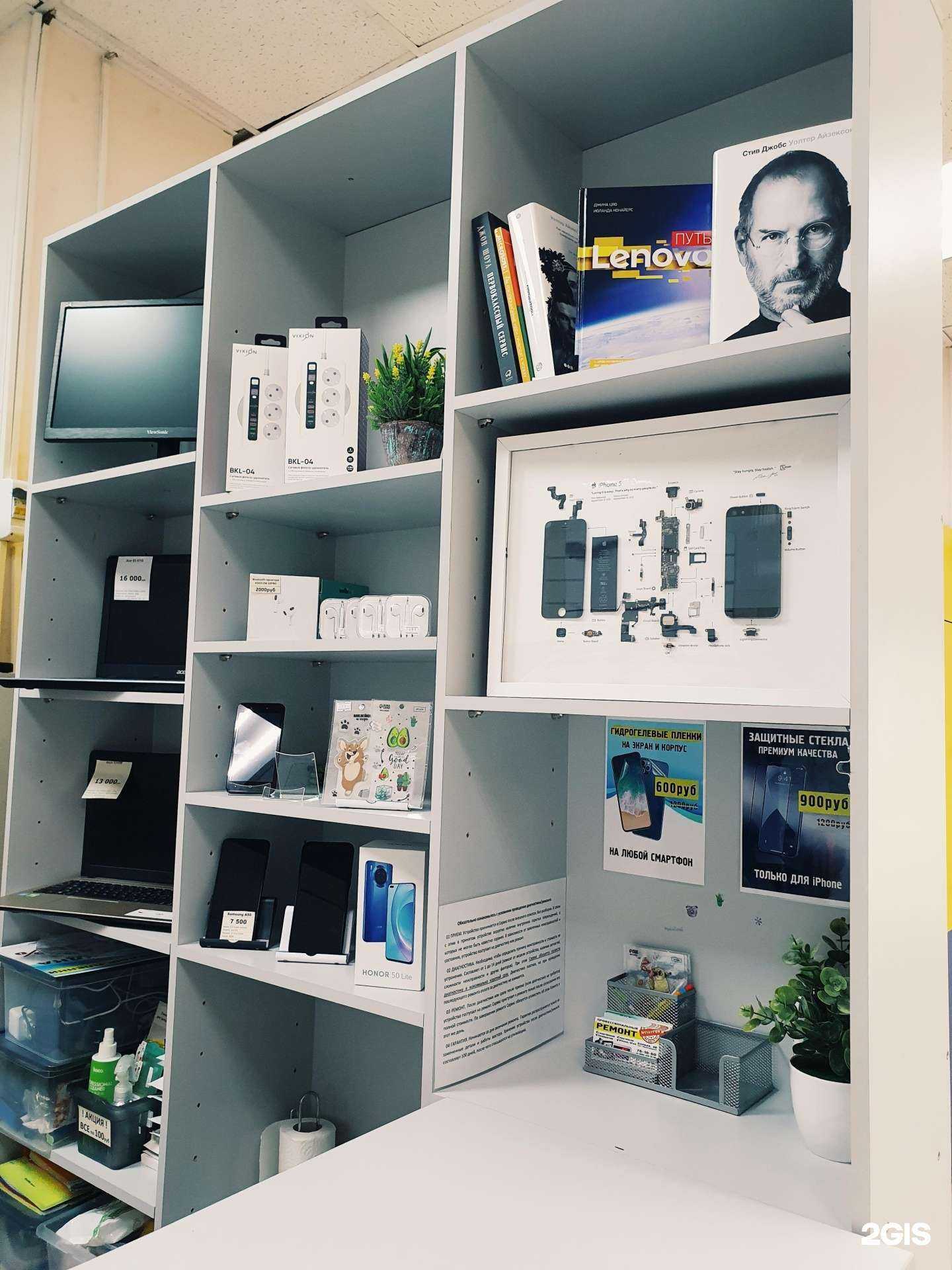 Отзывы на компанию ServicePro в Астрахани c фото