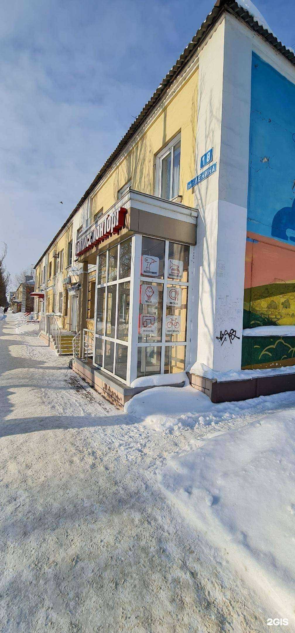 Отзывы на компанию КомиссионТорг в г. Кемерово c фото