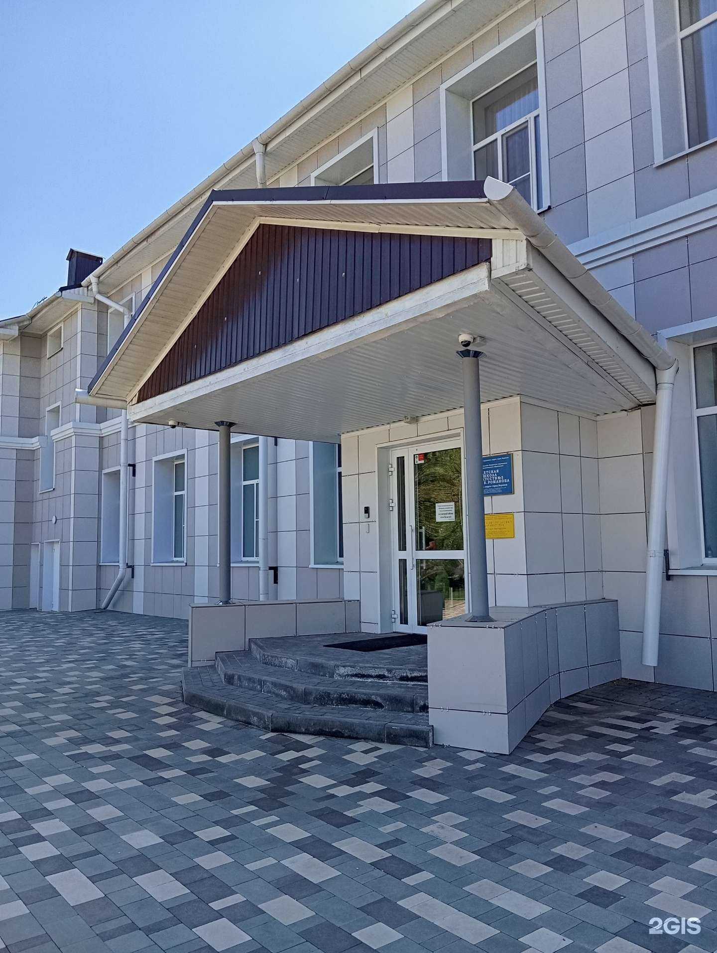 Отзывы на компанию Детская школа искусств №5 им. Ю.Б. Романова в Воронеже c фото