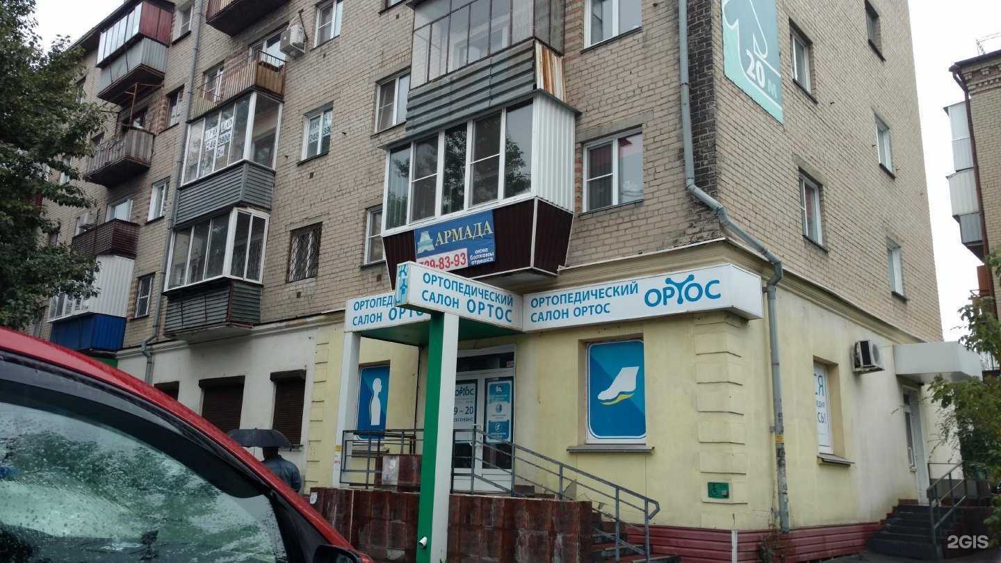 Отзывы на компанию Дом медицинской одежды в Челябинске c фото - фотография 2 из 2