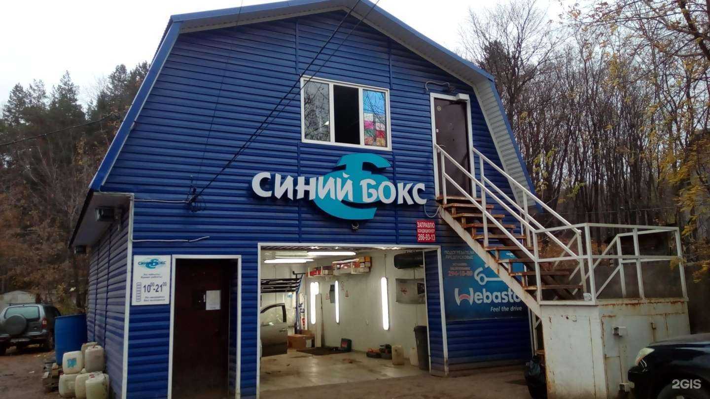 Отзывы на компанию Sher khan в Уфе c фото - фотография 2 из 2