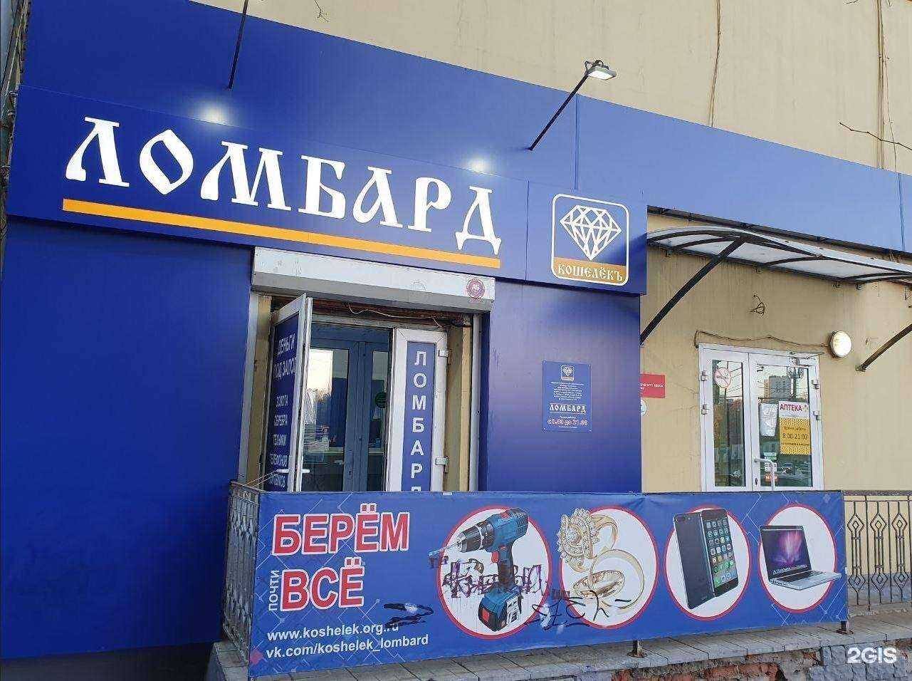 Отзывы на компанию Кошелёкъ в г. Самара c фото