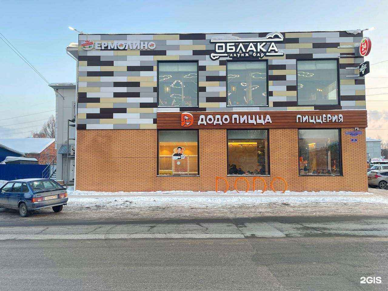 Отзывы на компанию Ермолино в г. Омск c фото